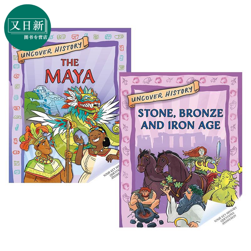 不可不知的历史系列英文读物