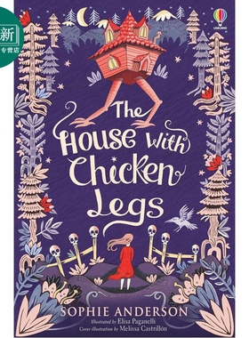预售 水石奖 鸡脚怪屋 Sophie Anderson The House with Chicken Legs 英文原版 儿童文学小说 奇幻冒险故事 小初文学 又日新