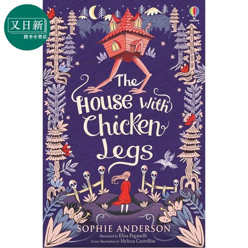 水石奖鸡脚怪屋英文原版书