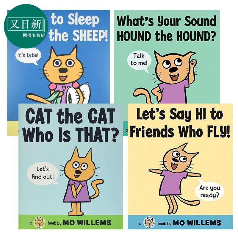 莫威廉小猫猫系列绘本
