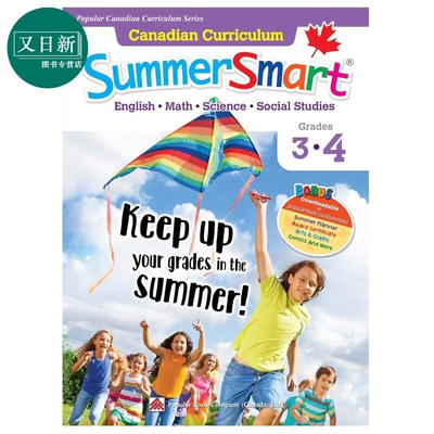 预售 Canadian Curriculum SummerSmart Grades 3-4 加拿大课程暑假练习册3年级升4年级 英文原版进口图书英语数学科学 又日新