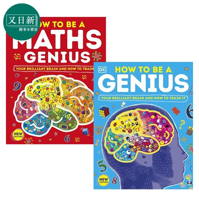 DK如何成为天才2册 How to be a Maths Genius 数学 科技 英文原版进口图书 儿童绘本思维训练大脑知识科普图画书 又日新