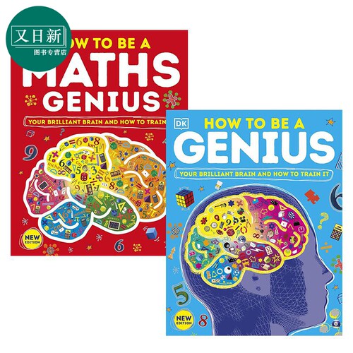 DK如何成为天才2册 How to be a Maths Genius 数学 科技 英文原版进口图书 儿童绘本思维训练大脑知识科普图画书 又日新