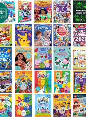 2026 2025年鉴 数字积木Numberblocks Annual 我的世界 小猪佩琪粉红猪 乐高 迪士尼 汪汪队 英文原版 3-6-12岁 又日新