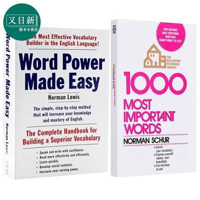 英语单词学习指南2册 1000个重要词汇1000 Most Important Words 单词的力量Word Power Made Easy 英文原版词汇书 又日新