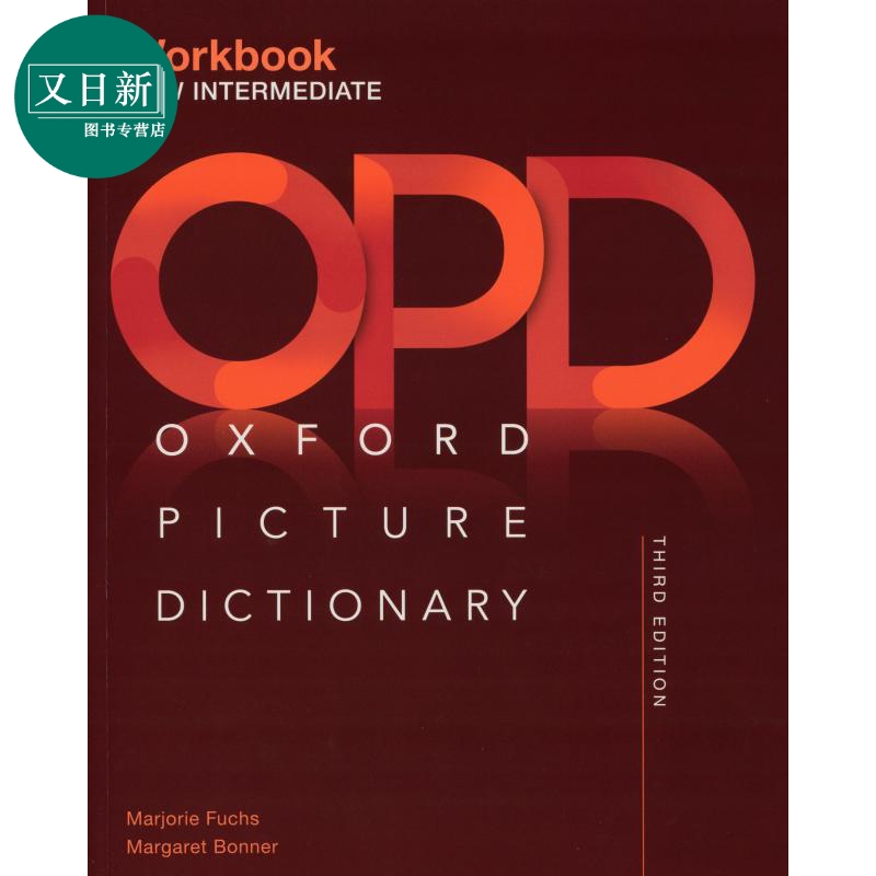 Oxford Picture Dictionary Third Edition Low-Intermediate Workbook 牛津图解词典初级中级练习册第三版 单词学习 又日新