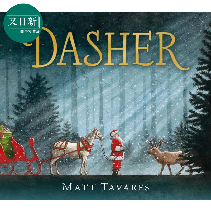 驯鹿的故事Dasher儿童绘本