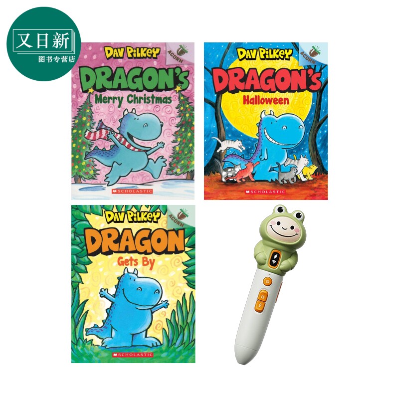 Dragon3-5恐龙传奇3册+点读笔