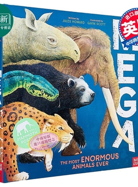 巨型动物大全 MEGA The Most Enormous Animals Ever 英文原版 儿童动物绘本 自然科学读物 进口童书 精装科普书 又日新