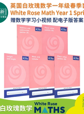 英国白玫瑰数学练习册 一年级春季套装5册 White Rose Math Year 1 Spring Block 1 -5 小学加减法学习英文原版 又日新