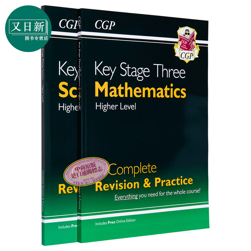 预售 CGP KS3 Complete Revision & Practice Higher KS3中学高级课程练习2册 科学+数学 11-13岁