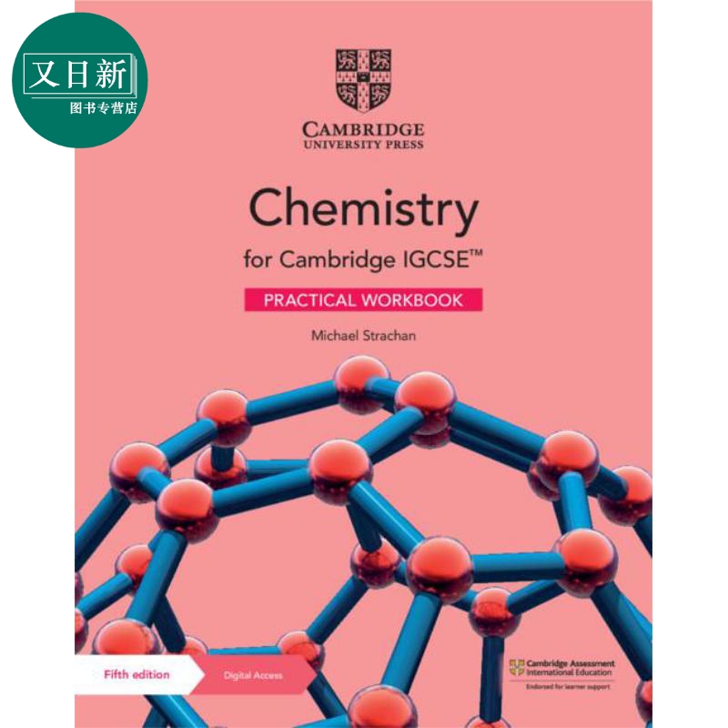 剑桥大学出版 Cambridge IGCSE Chemistry Practical Workbook 国际预科化学课程实践练习册含电子版和答案   又日新