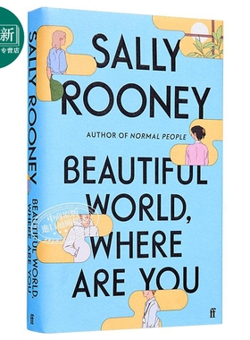 美丽的世界 你在哪里 蓝色封面精装 莎莉鲁尼 Sally Rooney 英文 又日新