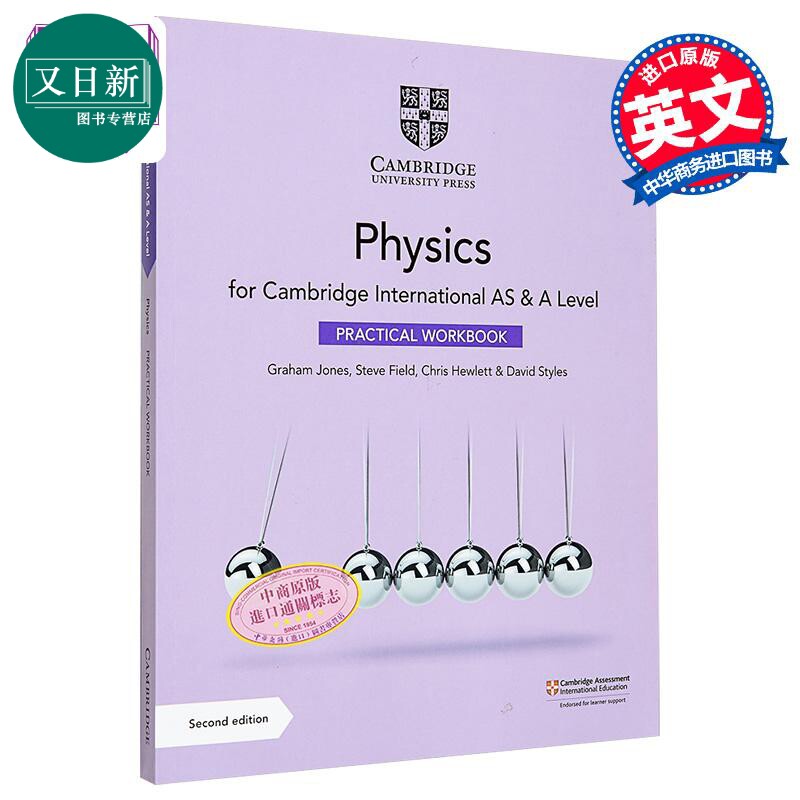 Cambridge International AS ALevel Physics Practical Workbook 正版剑桥物理实践练习册 英文原版进口教材 又日新