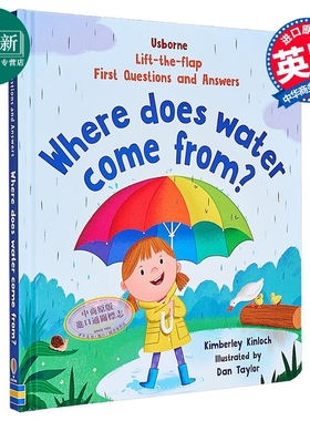 尤斯伯恩翻翻学你问我答启蒙 水是怎么来的 First Questions and Answers Where does water come from 英文原版 又日新