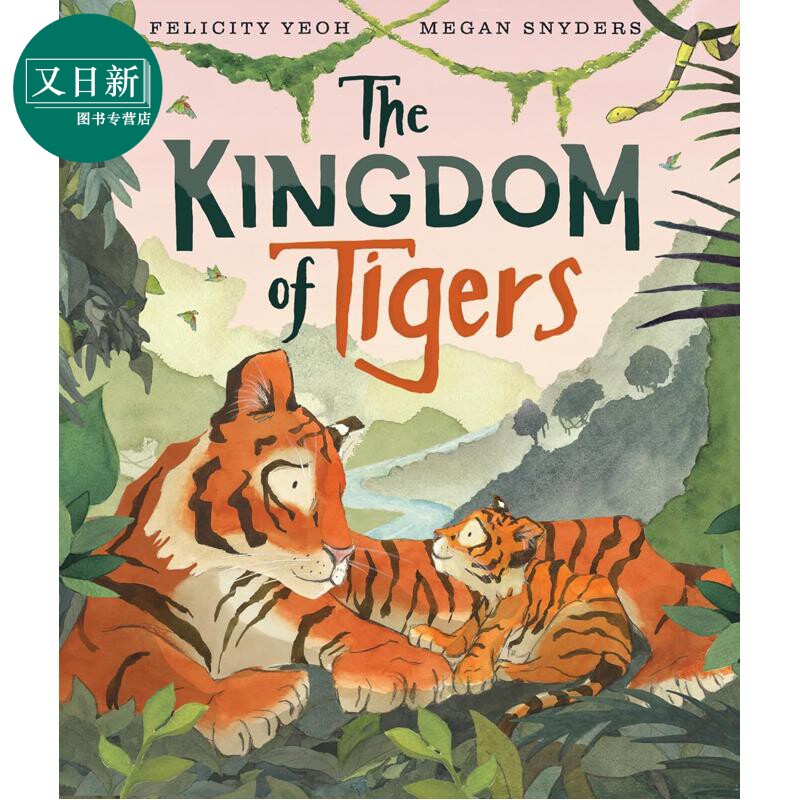 老虎王国TheKingdomofTigers图片