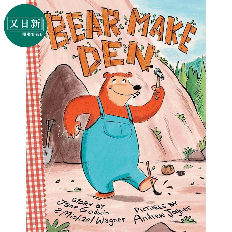 bear make den 熊的家 英文原版 进口原版 4岁到8岁 精装 儿童图画书