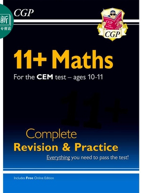 英国CGP New 11+ CEM Maths Complete Revision and Practice Ages 10-11 with Online Edition 又日新