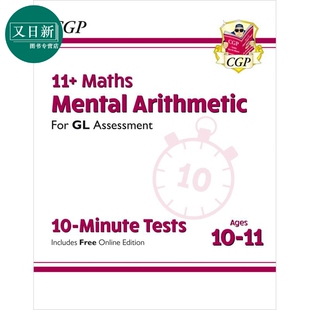 又日新 Edition Arithmetic Ages Tests Minute Online 英国CGP Maths with Mental
