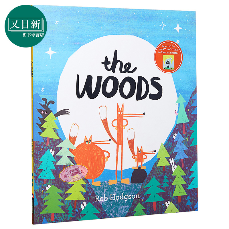 Rob Hodgson:丛林里的小不点(平装）The Woods（PB) 亲子绘本 绘本故事书 低幼童书 兔子狐狸 4~7岁 英文原版 有趣故事书