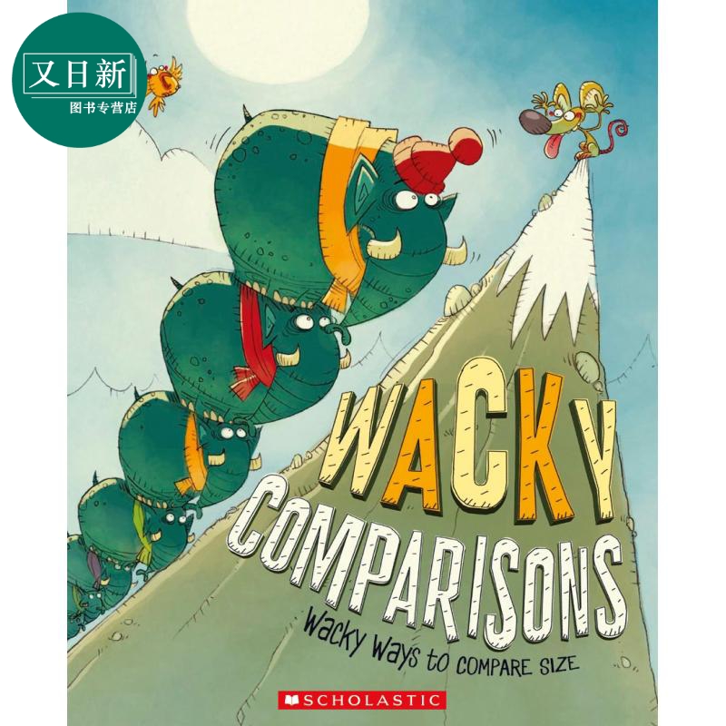 Wacky Comparisons 学乐绘本 古怪的比较 低幼儿童认知启蒙绘本 大小长度重量 英文原版 进口图书 又日新