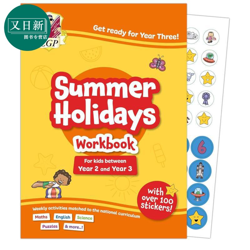 英国CGP原版 二年级至三年级 6-7岁暑假活动手册 含贴纸 英语数学 Summer Holidays Activity Workbook Year 2-3 又日新