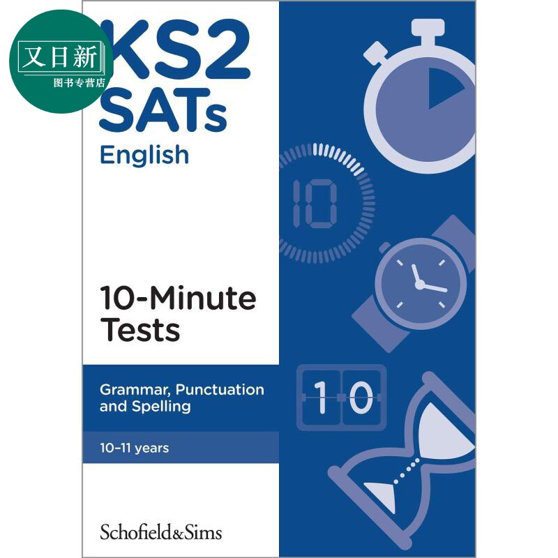 英国S&S教辅KS2 SATs Grammar, Punctuation and Spelling 10-Minute Tests KS2 SAT 语法、标点和拼写10分钟测试 又日新