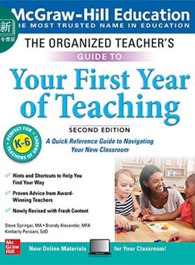 ORGANIZED TEACHER'S GD YOUR FIRST YEAR TEACHING GR K-6 2E 有组织的教师指导：你的第一年教学幼儿园到初中第二版 又日新