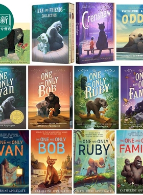 纽伯瑞 动物四部曲Katherine Applegate The One and Only Ivan Bob Family Ruby 只有一个伊凡 鲍勃 英文原版书 又日新
