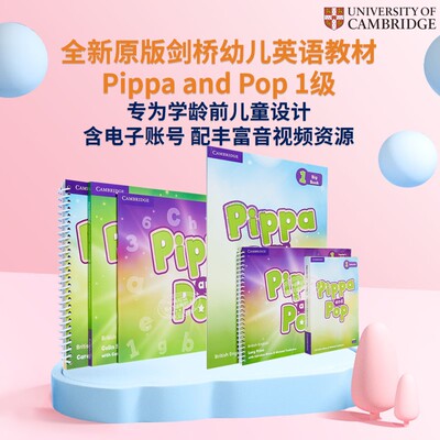 Pippa and Pop Level 1 英文原版剑桥幼儿英语级别1套装3册 学生书+活动用书+练习册 学龄前儿童幼教启蒙识字算术