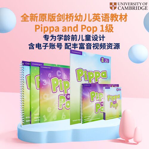 Pippa and Pop Level 1 英文原版剑桥幼儿英语级别1套装3册 学生书+活动用书+练习册 学龄前儿童幼教启蒙识字算术