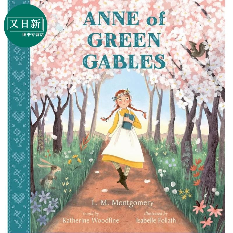 绿山墙的安妮原版英文章节故事
