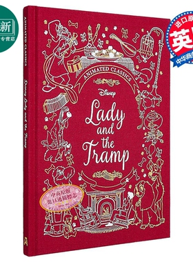 迪士尼布面典藏 小姐与流浪汉 Disney Animated Classics Lady and the Tramp 英文原版 儿童绘本故事书 进口童书 又日新