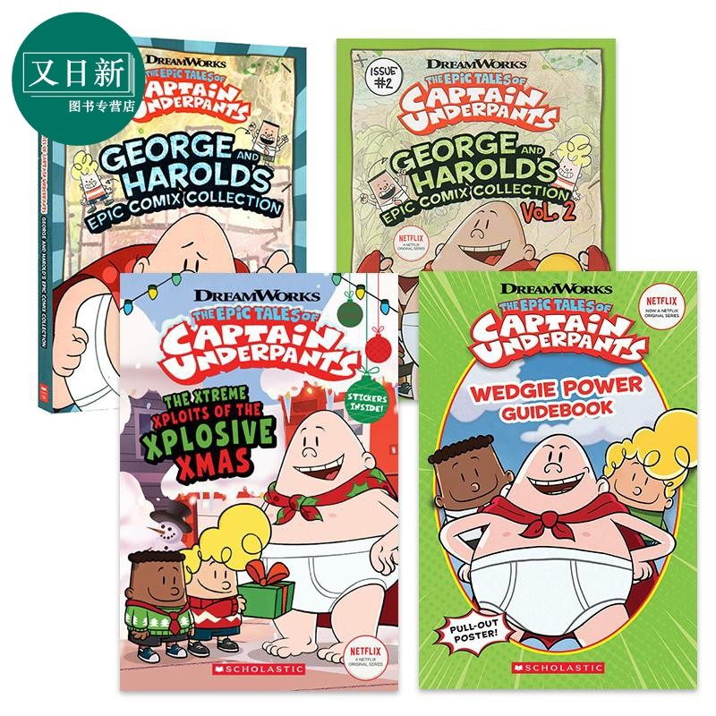 the epic tales of captain underpants tv 内裤超人