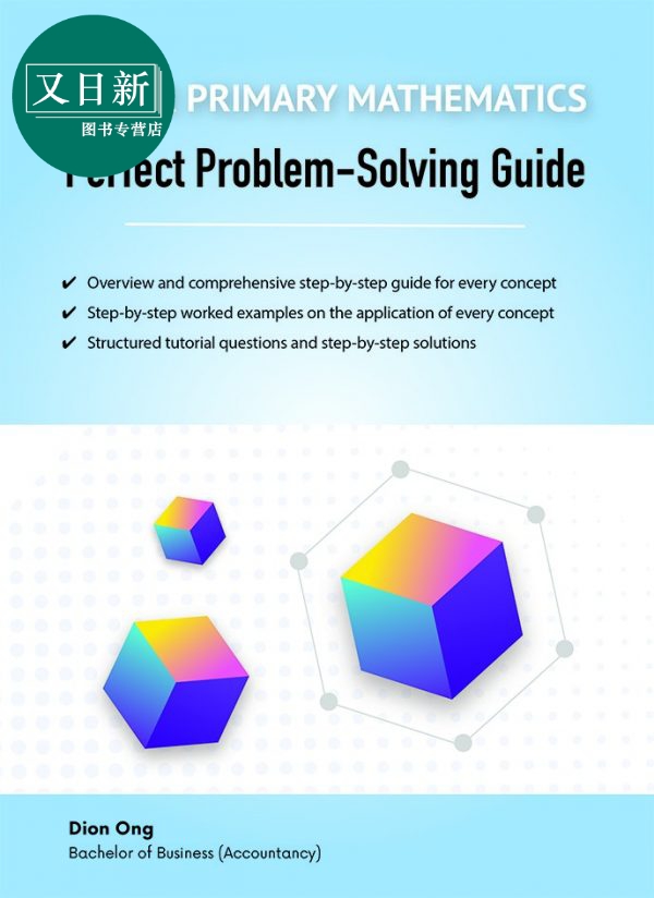 预售新加坡教辅Upper