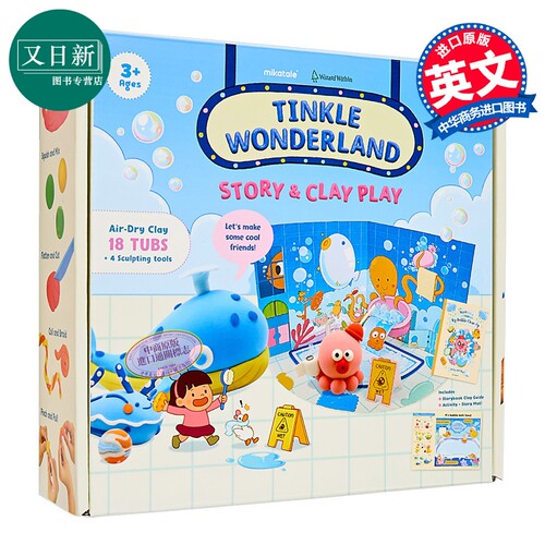 魔法童心免烤风干黏土故事大套装手工粘土梦幻岛 18*18g Wizard Within Story Clay Large Set Tinkle Wonderland 又日新