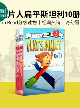 预售 我可以读 扁平斯坦利10册 I Can Read Flat Stanley 英文原版 儿童英语阅读分级 470L~520L 送音频 具体询客服 又日新