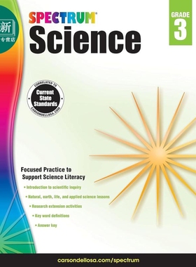Carson Dellosa Spectrum Science Grade 3 光谱练习册 科学系列 3年级 8-9岁 小学三年级 美国CarsonDellosa 又日新