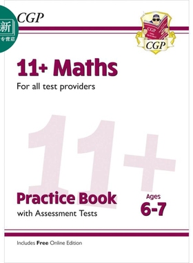 英国CGP原版 New 11+ Maths Practice Book & Assessment Tests - Ages 6-7 (for all test providers) 又日新