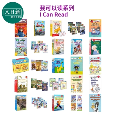 我可以读系列ICanRead