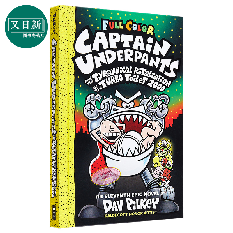 Captain Underpants #11 内裤超人队长系列 彩版11 儿童桥梁书初级章节漫画 精装 英文原版 7-12岁【中商原版】 书籍/杂志/报纸 儿童读物原版书 原图主图