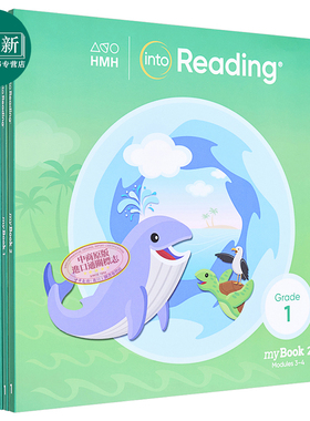 美国HMH Into Reading Student myBook Softcover Set Grade 1 小学语言艺术阅读学生书一年级 又日新