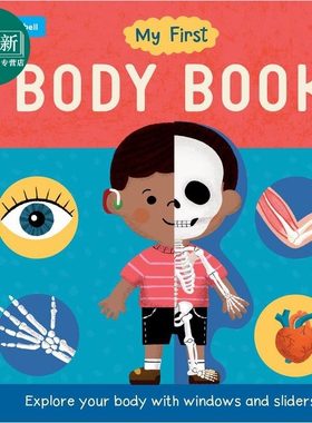 我的小小身体 My First Body Book 英文原版 儿童纸板书早教认知识物 绘本图画书 精品绘本 亲子读物 学龄前童书 又日新