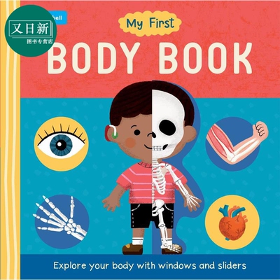 我的小小身体 My First Body Book 英文原版 儿童纸板书早教认知识物 绘本图画书 精品绘本 亲子读物 学龄前童书 又日新
