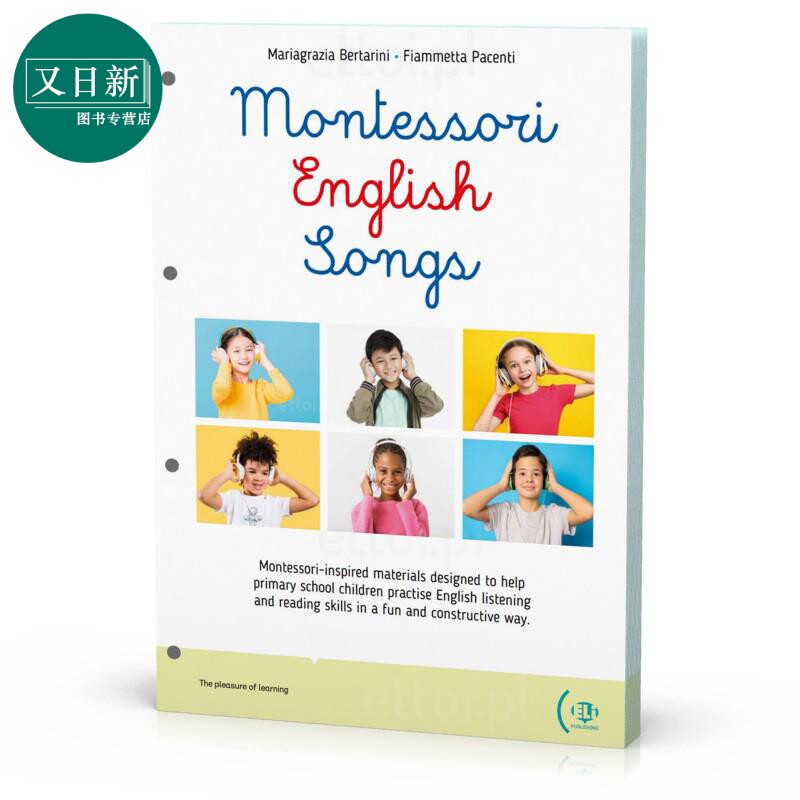 蒙特梭利英语歌曲含音频