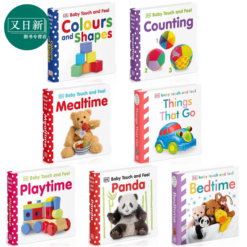 DK触摸启蒙7册套装 DK Baby Touch and Feel 婴幼儿宝宝触摸书 低幼儿童英语认知早教 纸板书 英文原版 0-3岁 又日新