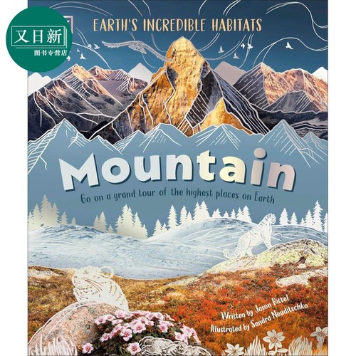 DK漫步栖息地：高山英文原版