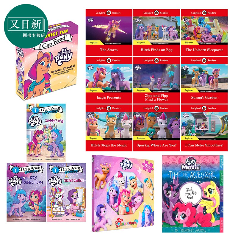 MyLittlePony小马宝莉合集