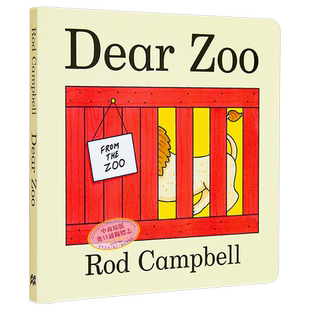 英文原版 Dear Zoo 亲爱的动物园 纸板书 幼儿英文绘本0-3岁 儿童宝宝翻翻书 可听音频 吴敏兰书单 英语启蒙读物 又日新