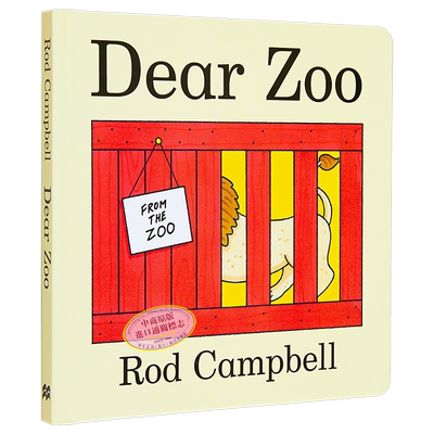 DearZoo亲爱的动物园纸板书